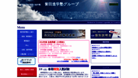 What Jasmec.co.jp website looks like in 2024 