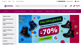 What Julianna.ru website looks like in 2024 