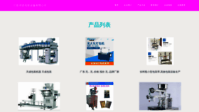 What Jsanruo.com website looks like in 2024 