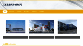 What Jssaiang.com website looks like in 2024 