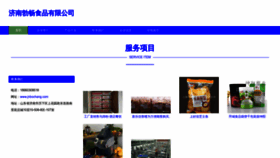What Jnbochang.com website looks like in 2024 