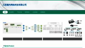 What Jsdaizhuo.com website looks like in 2024 