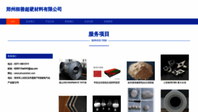 What Jxhuanshan.com website looks like in 2024 