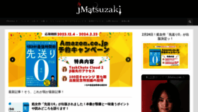 What Jmatsuzaki.com website looked like in 2024 (1 year ago)