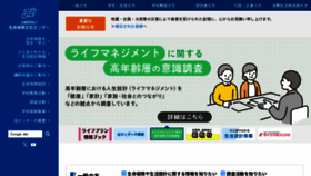What Jili.or.jp website looks like in 2024 
