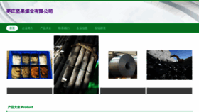 What Jg168168.cn website looks like in 2024 