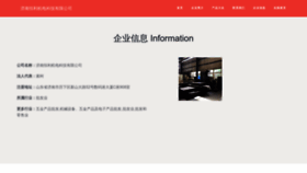What Jnjrjbb.cn website looks like in 2024 
