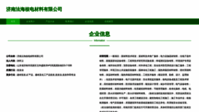 What Jnxyv.cn website looks like in 2024 