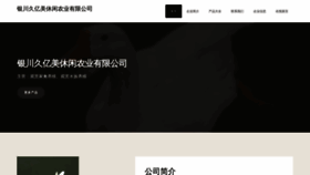 What Ju15m.cn website looks like in 2024 