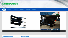 What Jxdfa.cn website looks like in 2024 