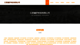 What Jxqdl.cn website looks like in 2024 