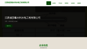 What Jxsvl.cn website looks like in 2024 