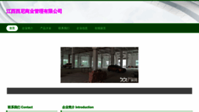 What Jxxni.cn website looks like in 2024 