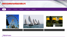 What Jzcgdtg.cn website looks like in 2024 