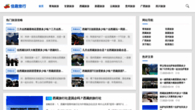 What Jqta.com website looked like in 2024 (1 year ago)
