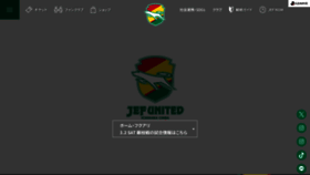 What Jefunited.co.jp website looks like in 2024 