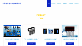 What Jschiming.com website looks like in 2024 