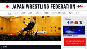 What Japan-wrestling.jp website looks like in 2024 