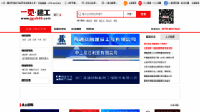 What Jgjob88.com website looked like in 2024 (1 year ago)