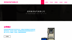 What Jiaobanche99.com website looks like in 2024 