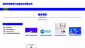 What Jinmuyuli.com website looks like in 2024 
