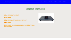 What Jinnianpay.com website looks like in 2024 