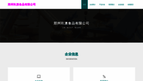 What Jiuao1.com website looks like in 2024 