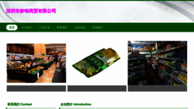 What Jiujiaojinkuang.com website looks like in 2024 