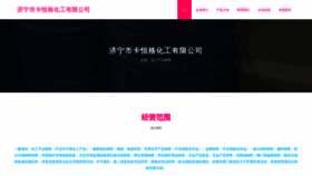 What Jnkhhg.com website looks like in 2024 