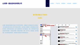 What Juhui361.com website looks like in 2024 