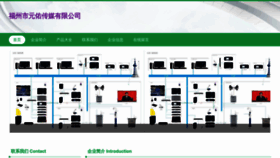 What Junyuanyouxi.com website looks like in 2024 