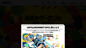 What Jaepo.jp website looks like in 2024 
