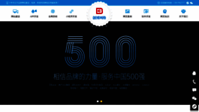 What Jzseo.net website looks like in 2024 