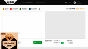 What Ju1.cn website looks like in 2024 
