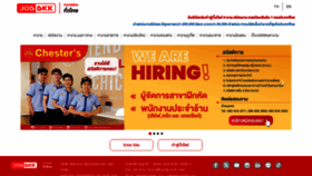 What Jobbkk.com website looks like in 2024 