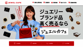 What Jewel-cafe.jp website looked like in 2024 (1 year ago)