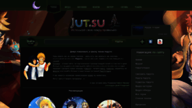 What Jut.su website looked like in 2024 (2 years ago)