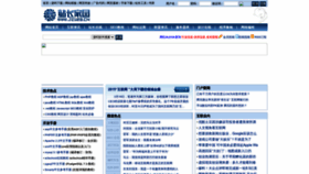 What Jz123.cn website looks like in 2024 