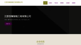 What Jsanmei.com website looks like in 2024 
