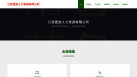 What Jsenyou.com website looks like in 2024 