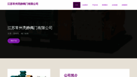 What Jsliangjing.com website looks like in 2024 