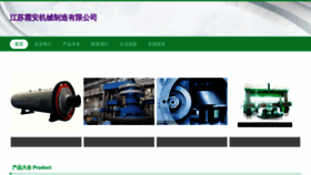 What Jsshuangan.com website looks like in 2024 