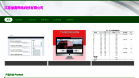 What Jsxiumi.com website looks like in 2024 