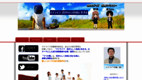 What Jibunryoku1.info website looks like in 2024 