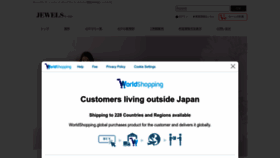 What Jewels-net.jp website looks like in 2024 