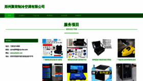 What Juhezfu.com website looks like in 2024 
