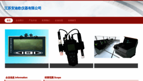 What Jiandouvr.cn website looks like in 2024 