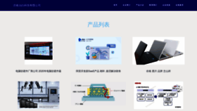What Jiojtyu.cn website looks like in 2024 