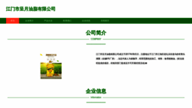 What Jkzxgl1.cn website looks like in 2024 