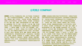 What Jlkpo.cn website looks like in 2024 